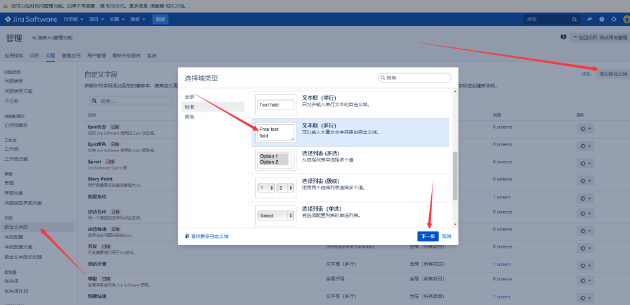 jira插件开发官方文档在哪?